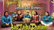 Jamshed Sabri Brothers - Aao Taiba Chalain
