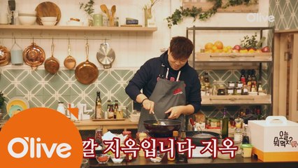 소프 X 이밥차의 오늘뭐먹지? ′마라샹궈′ 후편