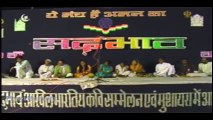 IMRAN PRATAPGARHI KAVI SAMMELAN NAGPUR 2006