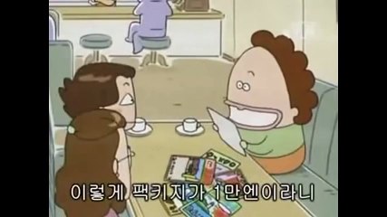 아따맘마 E 145~146올해의 다음 부분