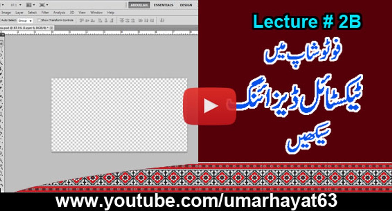 Textile Designing Lecture # 2B