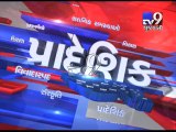 Gujarat Fatafat : 22-03-2017 - Tv9 Gujarati