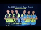 Rio 2016 I Men's Gold Medal Match