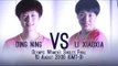 Rio 2016 Women's Singles Final I Ding Ning v Li Xiaoxia