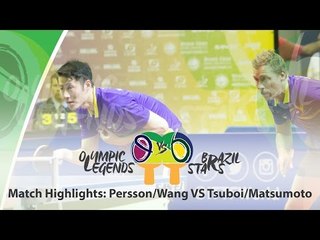 Olympic Legends vs Brazil Stars Highlights - Tsuboi/Matsumoto vs. Persson/Wang