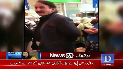 Nusrat Javed Criticising Iftikhar Chaudhary