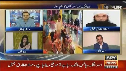 Drama Queen Veena Malik's hit and successful drama again - P