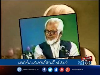 Remembering music director Nisar Bazmi, on his death anniversary