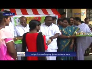 Download Video: Breakfast Free For Students in Puducherry College |கல்லூரியில் இலவச உணவு திட்டம் - Oneindia Tamil