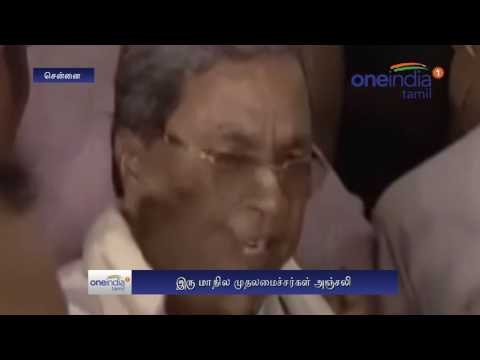 Politicians pay rich tributes to Jayalalithaa - Oneindia Tamil