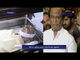 Cho Ramaswamy passes away: Rajini pays homage  - Oneindia Tamil