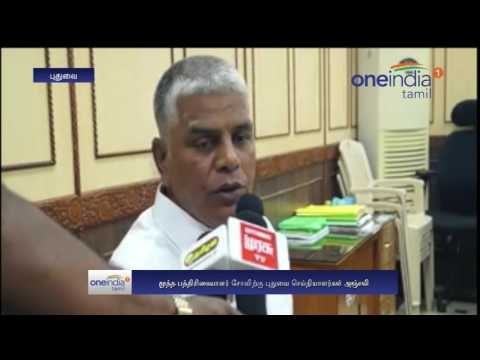 Puducherry journalists pay tributes to Cho - Oneindia Tamil