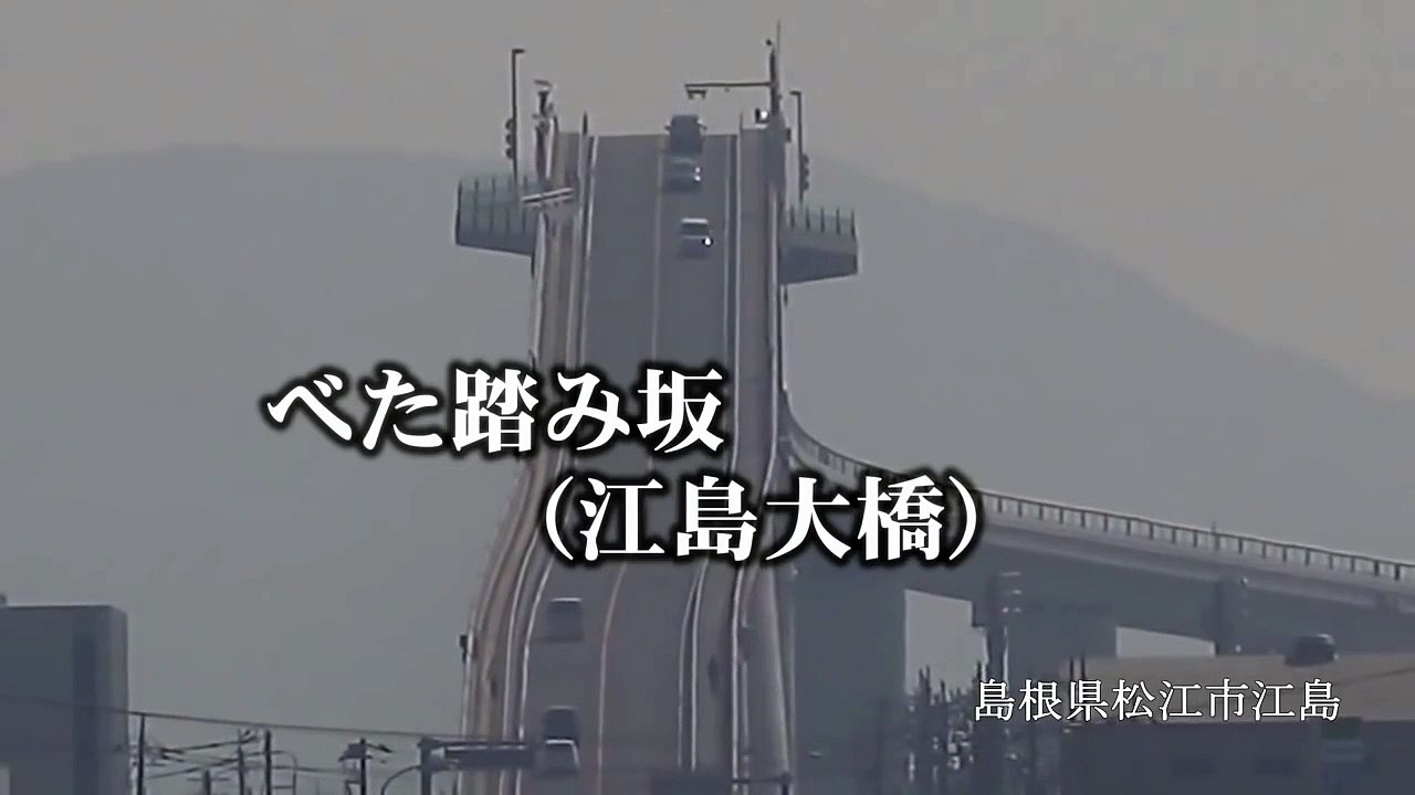 World Most Dangerous Bridge In the World _ Amazing Video Clips-