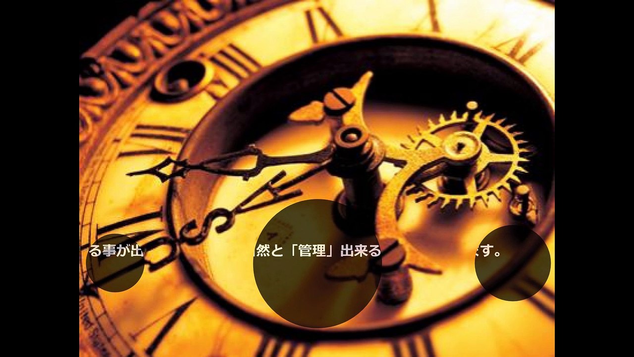 【貧乏脱出】お金持ちが教えるお金が貯まる方法ランキングTOP１０　「中級編動画No.8」