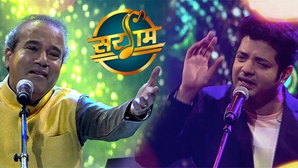 Sargam (सरगम) | Suresh Wadkar & Swapnil Bandodkar Performance | Zee Yuva Music Show