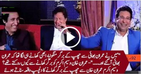 Wasim Akram funny incident 1992 world cup LOGO