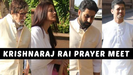 Download Video: Aishwarya Rai Bachchan's Father Krishnaraj Rai Prayer Meet