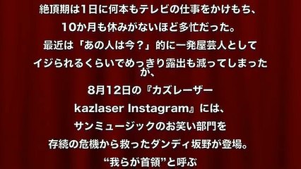 ロンドンハーツ カズレーザー 尊敬まとめ