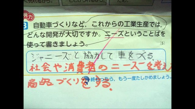 【爆笑】子供のテスト珍回答才能すら感じるおもしろ集 テストで書かれたおもしろ珍解答wwwwww【腹筋崩壊www】