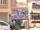 Patan schools in soup over 'fake' CBSE affiliation - Tv9 Gujarati