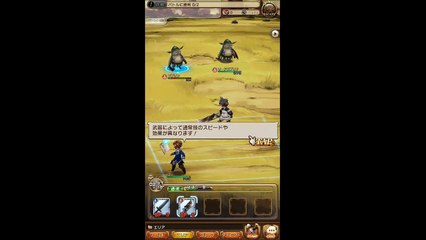 ブレイブリーデフォルト フェアリーズエフェクト(BRAVELY DEFAULT FAIRY'S EFFECT) Gameplay