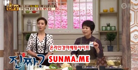 온라인경정사이트 ▷ S UN MA . 엠E ◁  안전한경마사이트