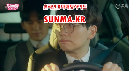 사설경마사이트, 사설경마사이트 ●SUNMA점KR◁ 경정일정