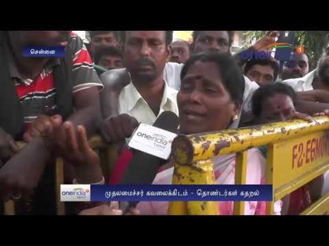 Jayalalithaa's health: ADMK cadres crowd in Apollo - Oneindia Tamil