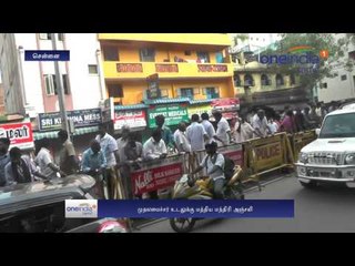 Jayalalithaa's body at Chennai's Rajaji Hall: Lakhs pay homage  - Oneindia Tamil