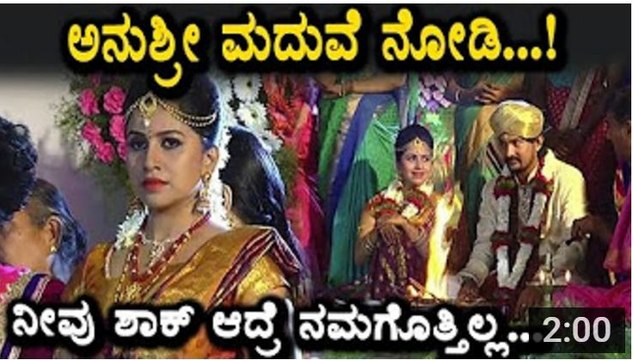 Anushree Marriage in Udupi - Anchor Anushree marriage video - Anushree - Top Kannada TV - YouTube