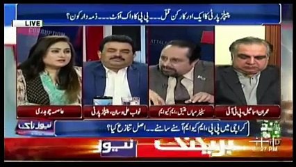 Senator Mian Ateeq on Neo with Asma.