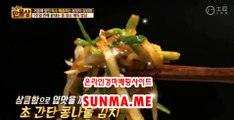 사설경마사이트, 인터넷경마 ↘ SunMA . mE ↙ 에이스경마