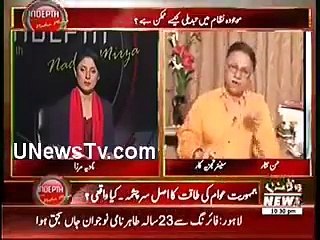 Hassan nisar Bushed javeed hasmi in nadia mirza show