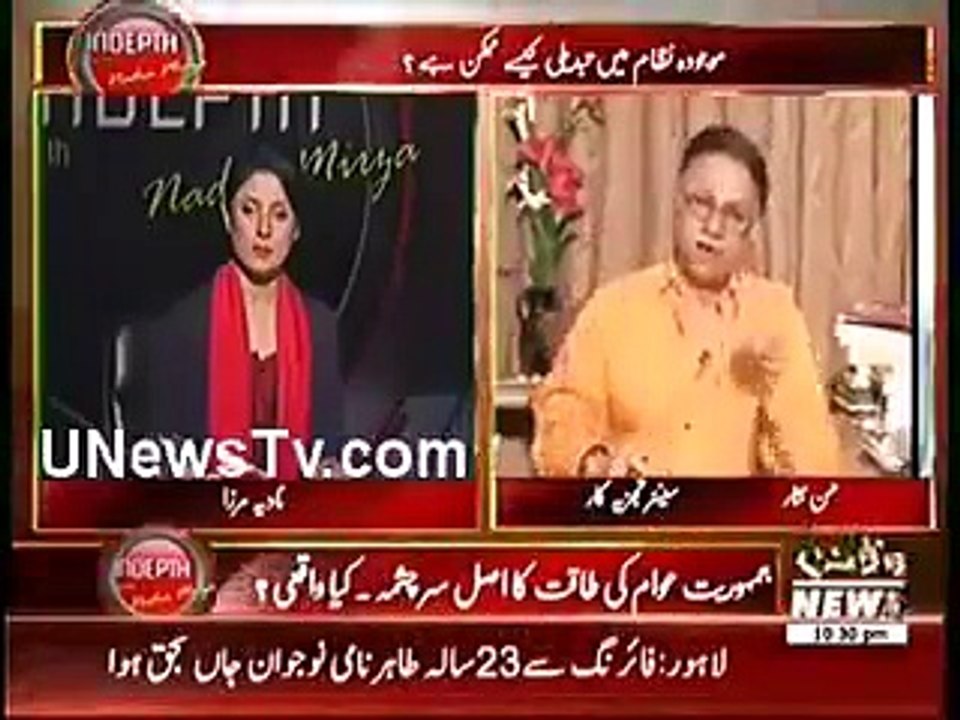 Hassan nisar Bushed javeed hasmi in nadia mirza show