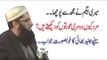 Junaid Jamshed's reply to a question- Beautiful Bayan