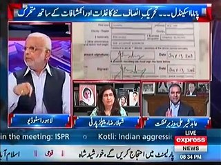 Fight B-w Abid Sher Ali And Ejaz Chaudhry