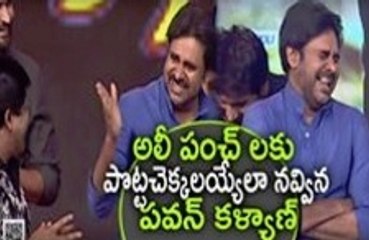 Finally Ali revealed the reason for @PawanKalyan laugh @Kattamrayudu