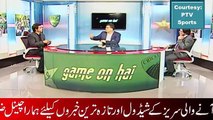 Talented Player Being Wasted in Pakistan Ahsan Ali