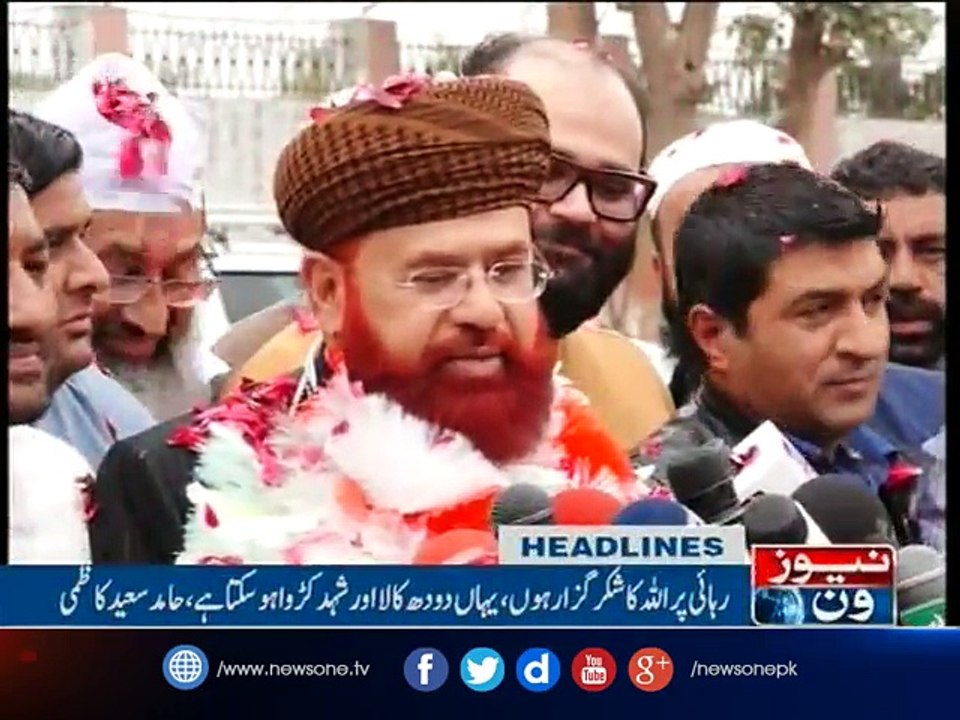 NewsONE Headlines 4PM| 22-March-2017