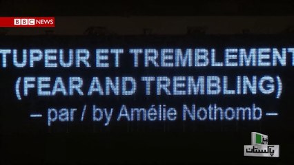 French Play "Fear & Trembling"