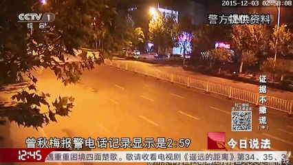 《今日说法》 20170322 证据不撒谎（中）