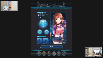 スターオーシャン：アナムネシス(Star Ocean: Anamnesis) Sophia Esteed
