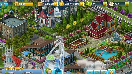 les gais lurons de supercity