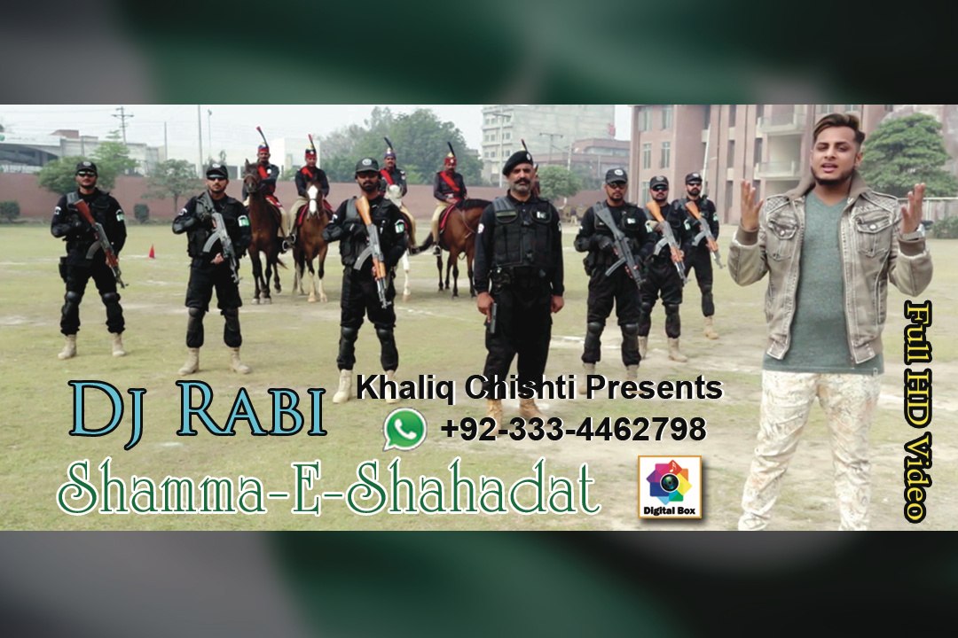 Shama E Shahadat - Artist Dj rabi |pakistan nationall song| latest tribute to police
