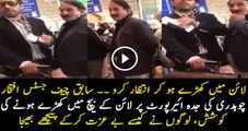 Former Chief Justice of Pakistan Iftikhar Chaudhry Got Insulted at Jeddah Airport