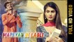 Mapeyan Di Ladli Song HD Video Harkeerat Maan 2017 Latest Punjabi Songs