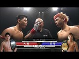 Taiga vs Takeru【K-1 -55kg Fight】