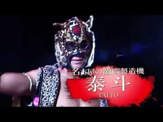 K-1 WORLD GP 2014 リザーブファイト泰斗vsイリアス・ブライド VTR／K-1 TAITOvsILIAS BULAID VTR