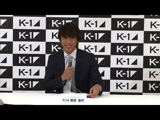 K-1 WORLD GP 2014 一夜開け会見／14.11.4. K-1 WORLD GP 2014 Press Conference
