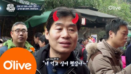 이연복 父子, ′토끼머리 요리′ 안 먹으려 티격태격!